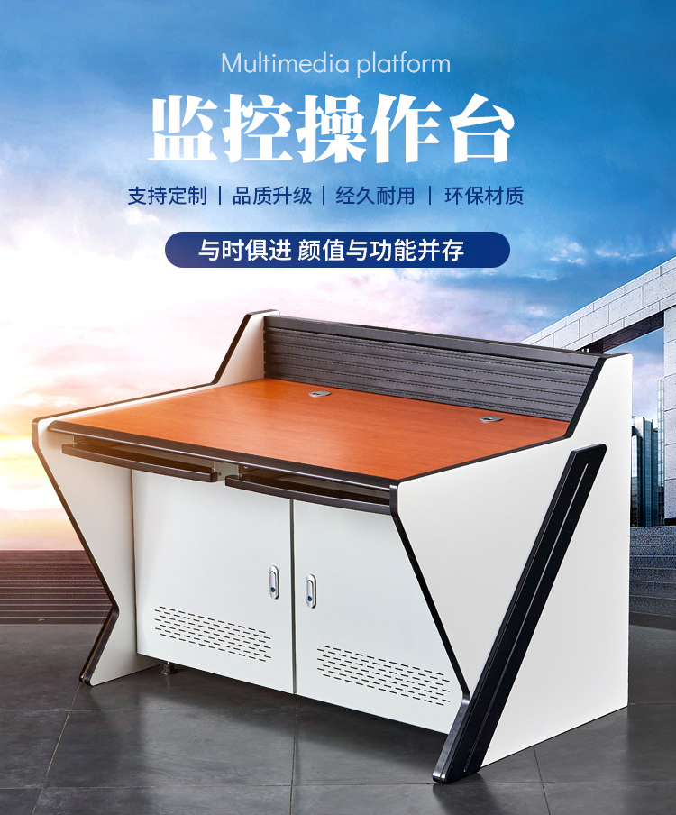 Zhongyue Bohua L-shaped Security Monitoring Platform Assembly Workbench Command Center Dispatch Desk Office Desk Customizable