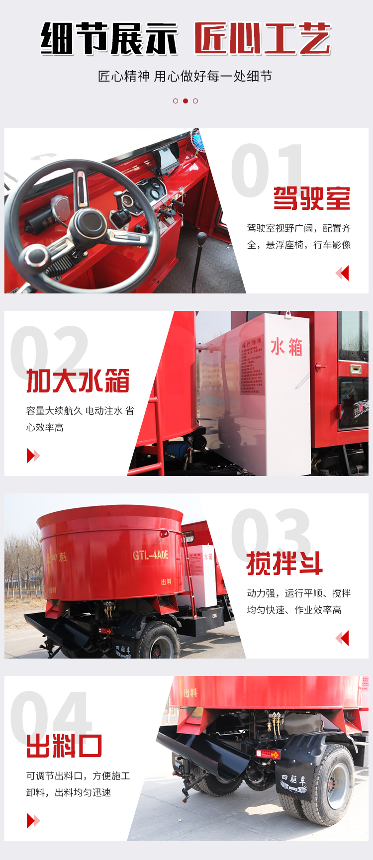 Mobile 1.6 cubic meter Chaotian pot construction specific cement tank truck with self feeding flat mouth mixer truck