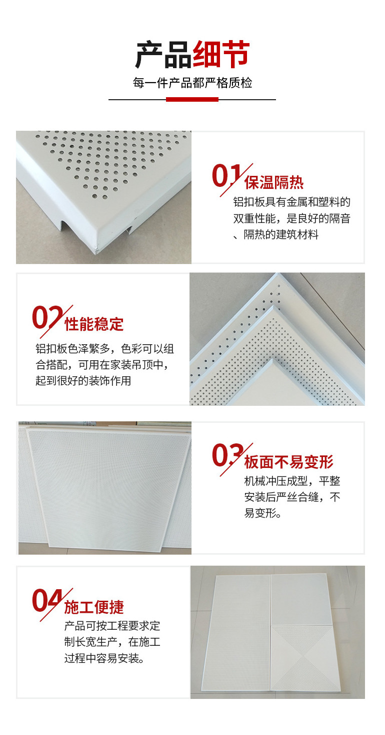 Ceiling decoration aluminum gusset plate 600 * 600 airport aluminum ceiling aluminum sound-absorbing plate