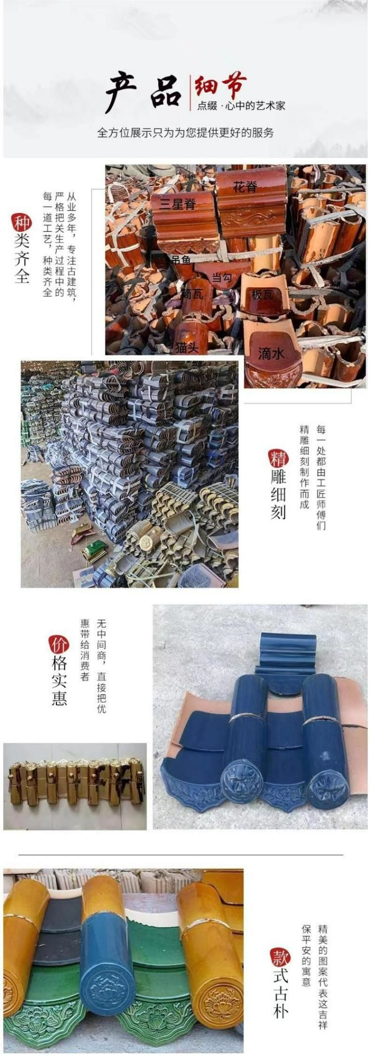 Chinese glazed roof tile roof ceramic tile temple tile antique red glazed tile tile gold decoration red