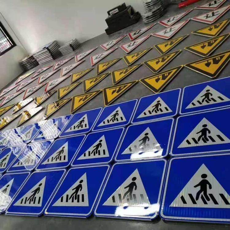 道路标志牌 城市快速路交通指示牌 安全警示牌
