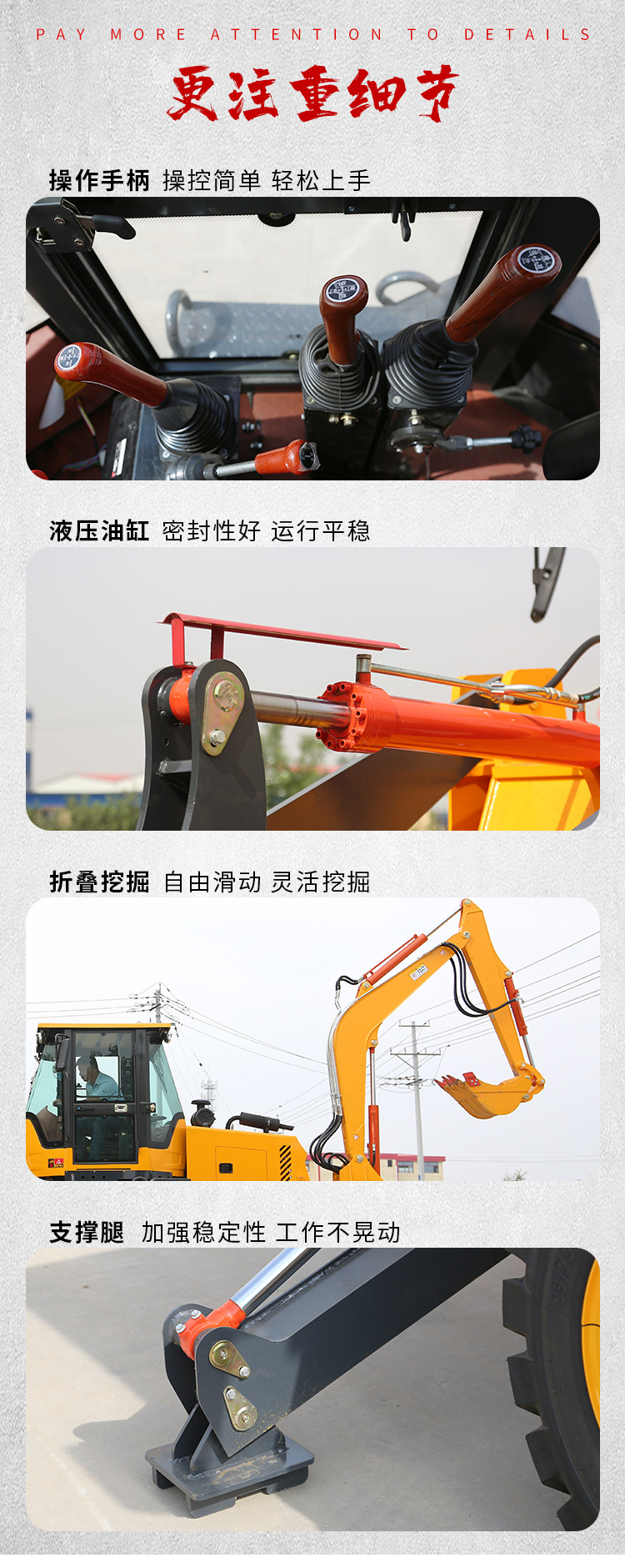 Two end busy excavator multifunctional loader agricultural excavator backhoe excavator