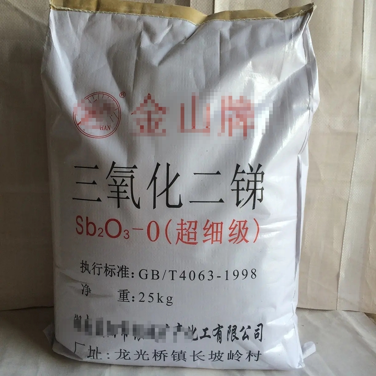 Recycled epoxy curing agent T-31 650, light brown liquid inventory, excess products purchased on site, long-term effective