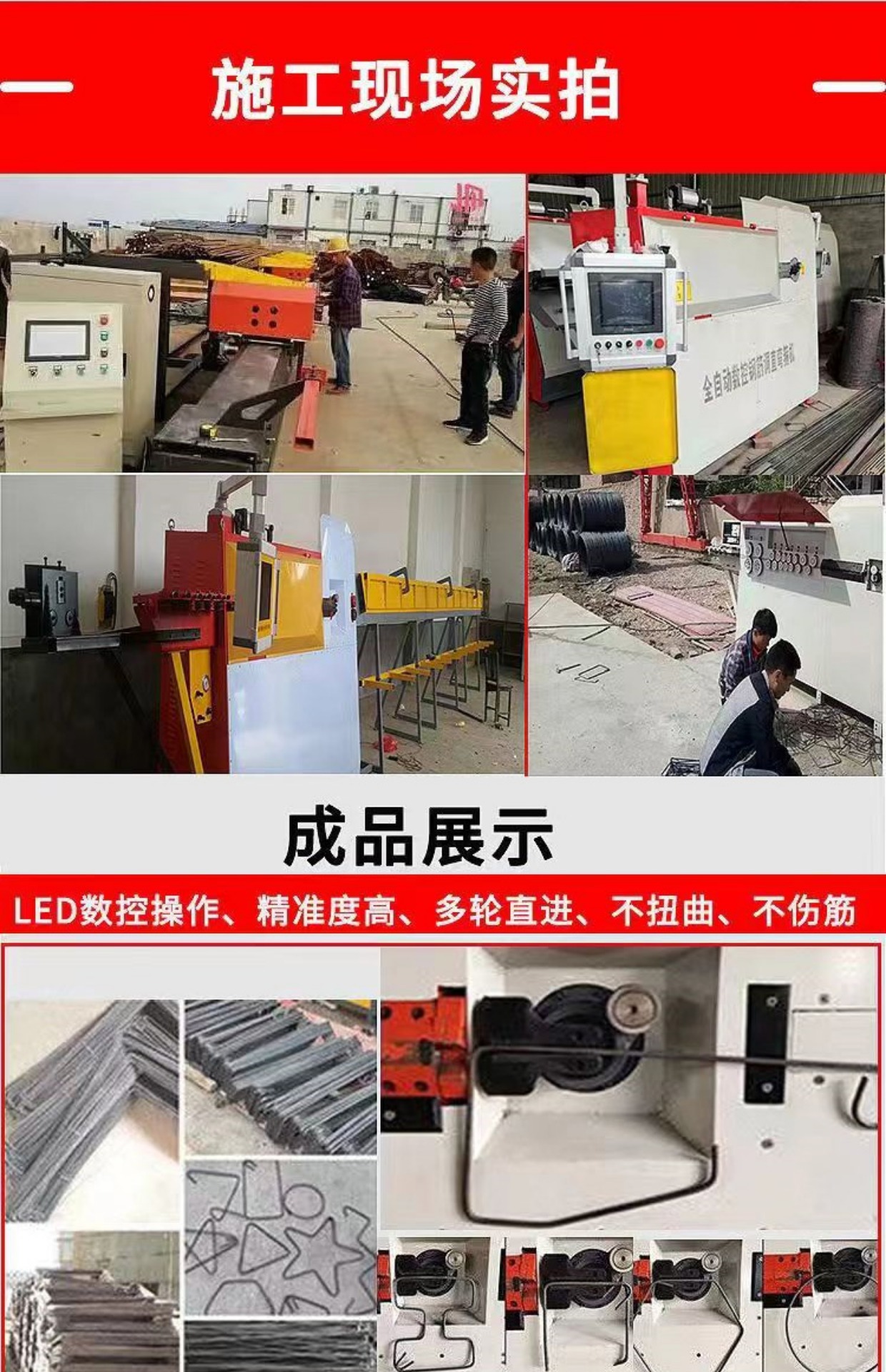 Customized large-scale fully automatic CNC steel bar bending machine, stirrup plate reinforcement integrated machine, bending machine, straightening and cutting machine