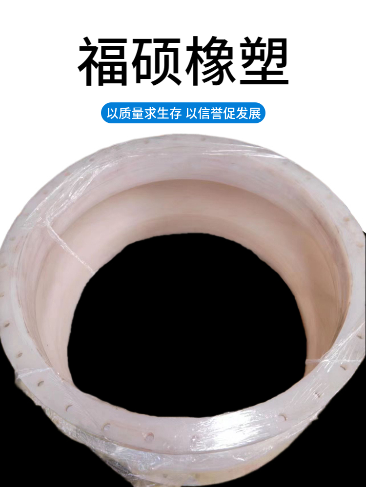 High temperature and wear resistant large caliber silicone soft connection Fushuo white circular silicone sleeve soft connection