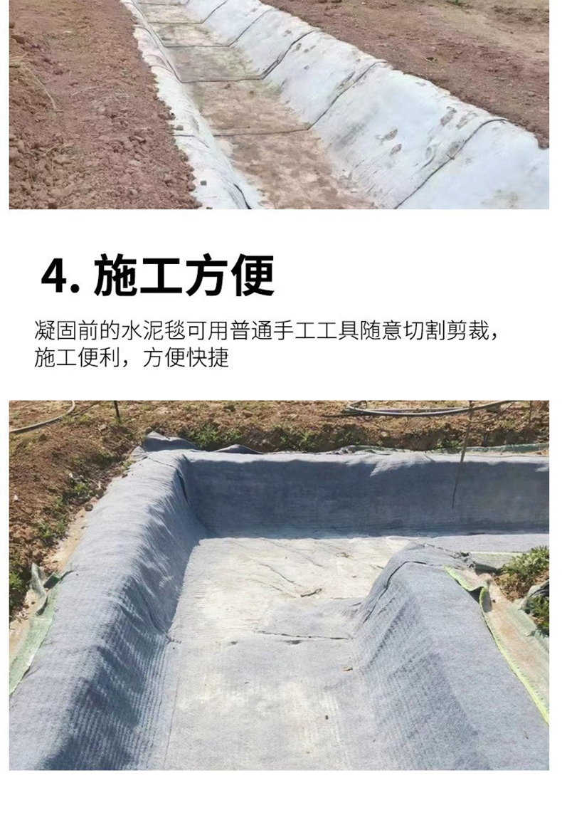 Lingjian Cement Fiber Blanket River Slope Protection Renovation Concrete Canvas for Drainage Ditches Manufacturer Supports Customization