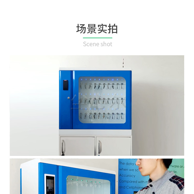 Property management unit smart key management cabinet 4S store hotel fingerprint 10 key cabinet manufacturers
