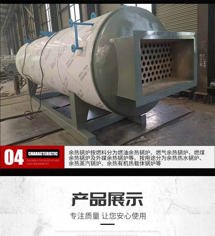 Waste gas waste heat steam boiler recovery high-temperature flue gas flue gas steam waste heat boiler