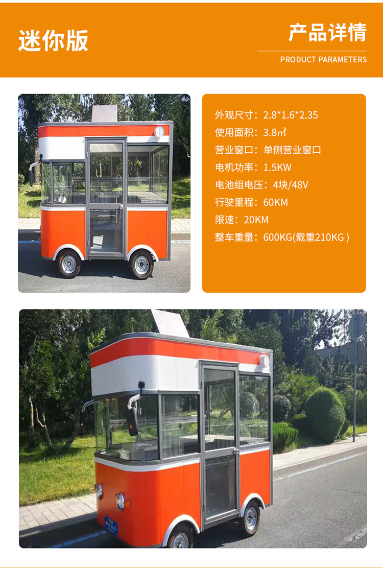 Mobile Snack Cart, Low Cost Entrepreneurship, Shunfa Store Cart, Fruit and Vegetable Cart, Multi use One Cart