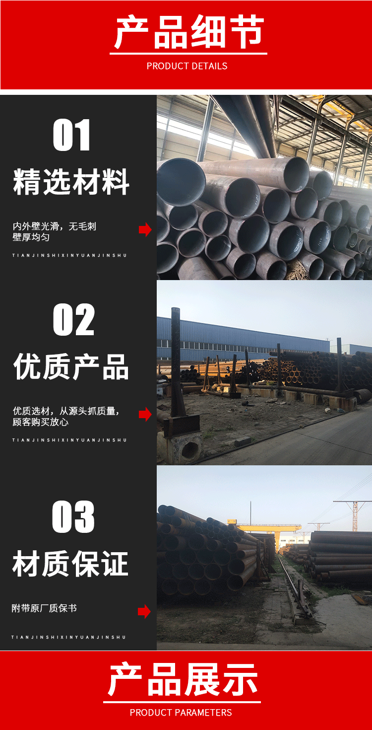 20 # 45 # GB/T8163 8162 Seamless Steel Pipe for Structural Fluid Transport, Carbon Steel Seamless Pipe with Large and Small Calibers