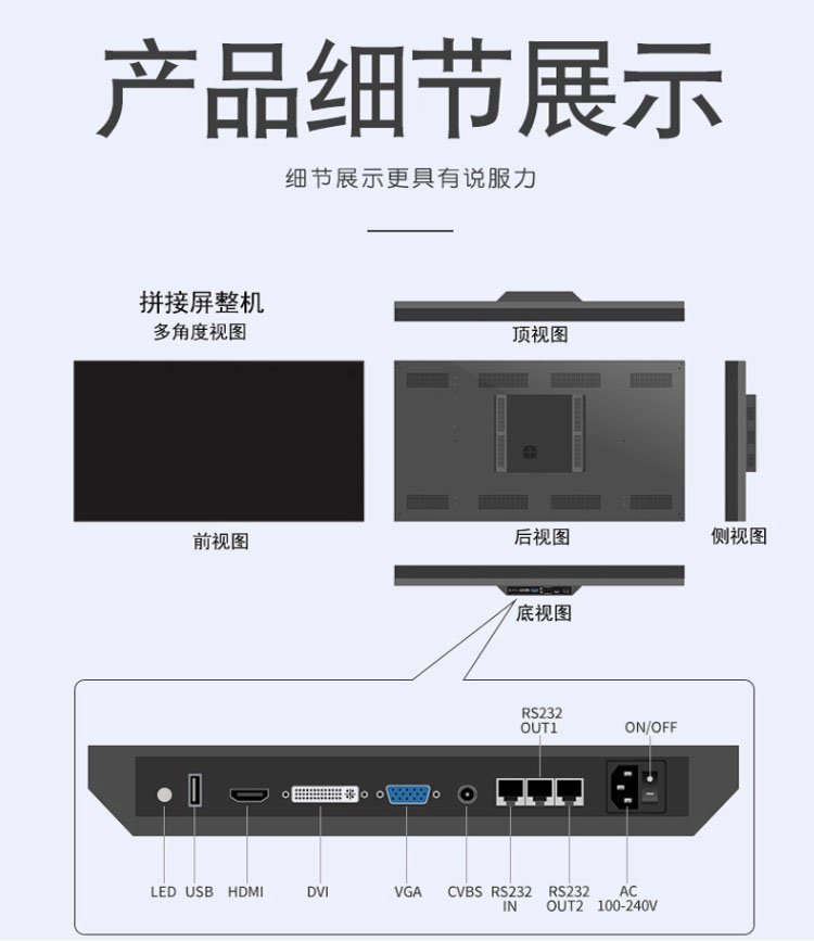 JERYO BOE Technology 46 49 55 inch LCD splicing screen seamless LED monitoring large screen TV wall display