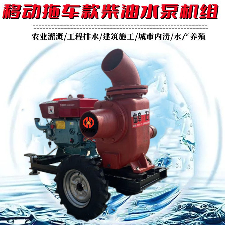 Fuel tank 12L diesel self priming pump, air-cooled self-propelled drainage pump, municipal flood prevention and emergency pumping pump