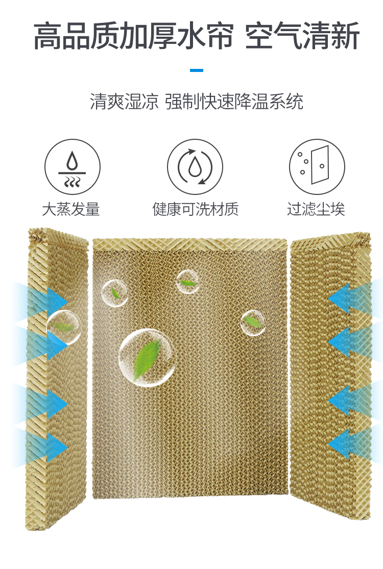 Dahanfeng air conditioning fan, mobile household water added evaporative air conditioner, silent water-cooled air conditioner