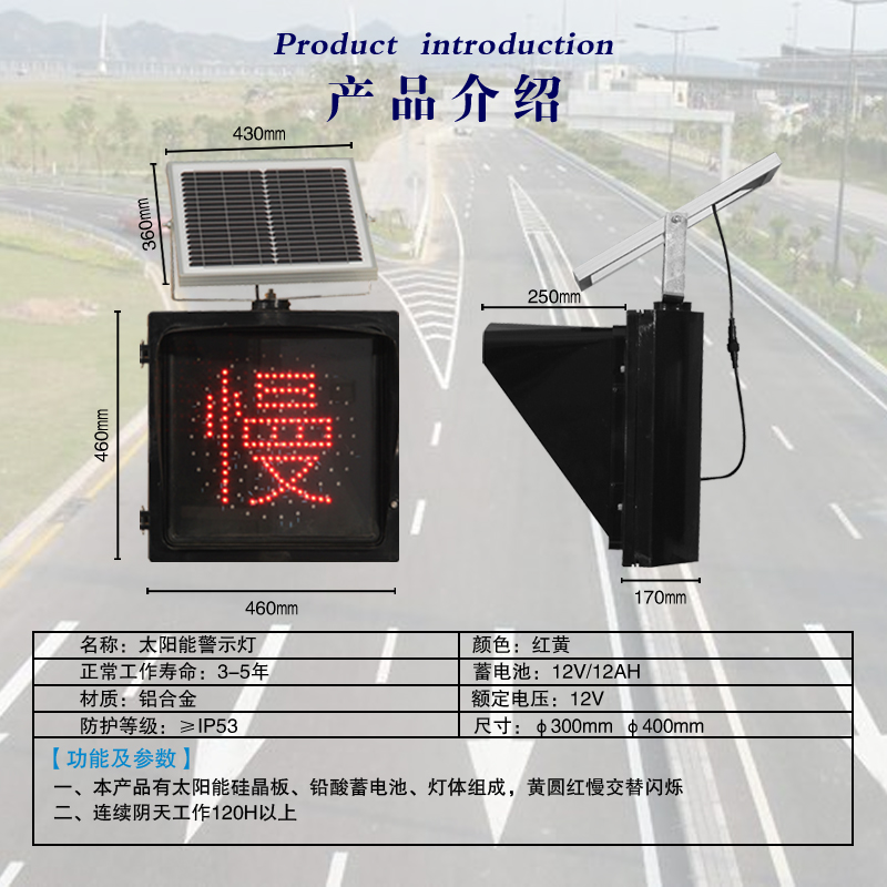 Traffic Signal Light Solar Warning Light Explosion Flashing Light Yellow Flashing Light Quality Assurance Factory Source