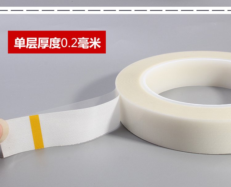 Double-sided Teflon tape H-grade heat-resistant white glass fiber Teflon double-sided tape high temperature SMT bonding