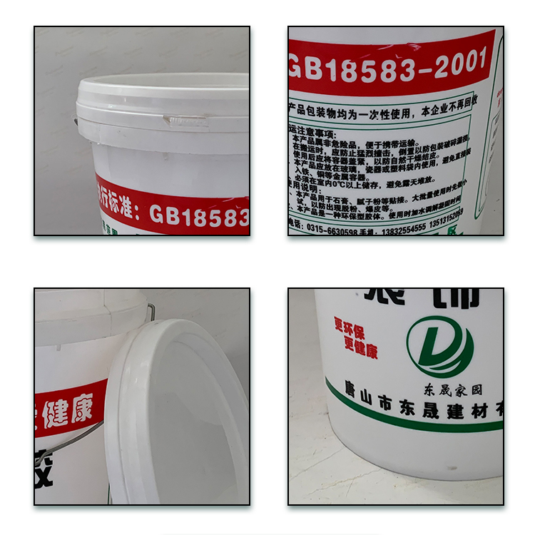 Chemical bucket 17 liters PP chemical packaging bucket circular small bucket food grade plastic bucket with lid