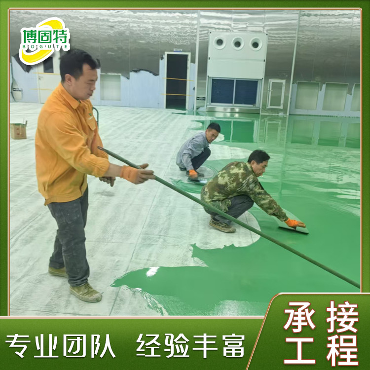 食品厂水性聚氨酯砂浆 地坪 耐磨耐压 库存充足