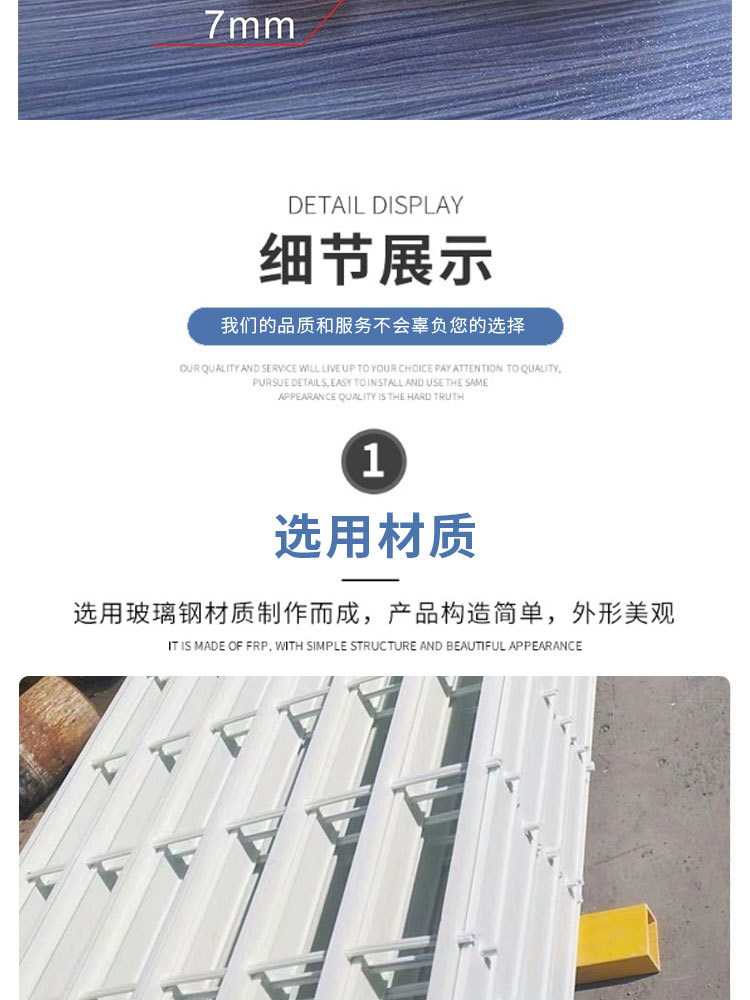 Yueheng Fiberglass Reinforced Plastic Cooling Tower Filler Brackets, I-beam Supports, Extruded Grille Sedimentation Tank Skeleton, Tower Spray Brackets