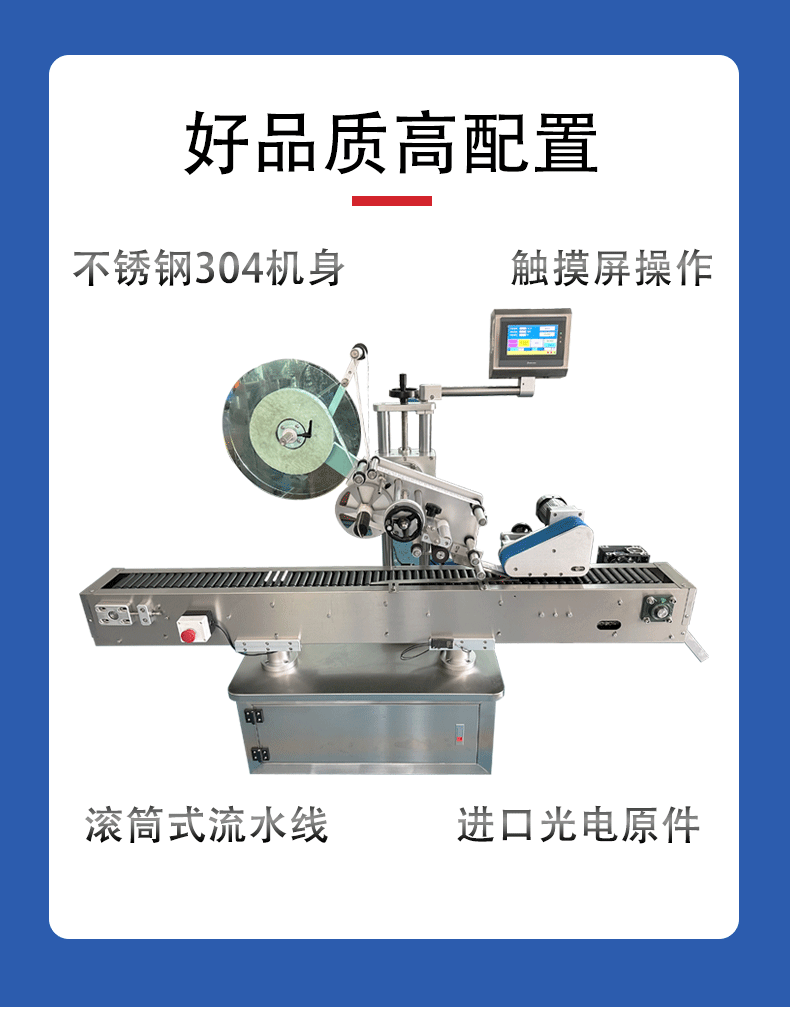 Fully automatic small round bottle horizontal rolling labeling machine transparent label hyaluronic acid freeze-dried powder oral liquid labeling equipment