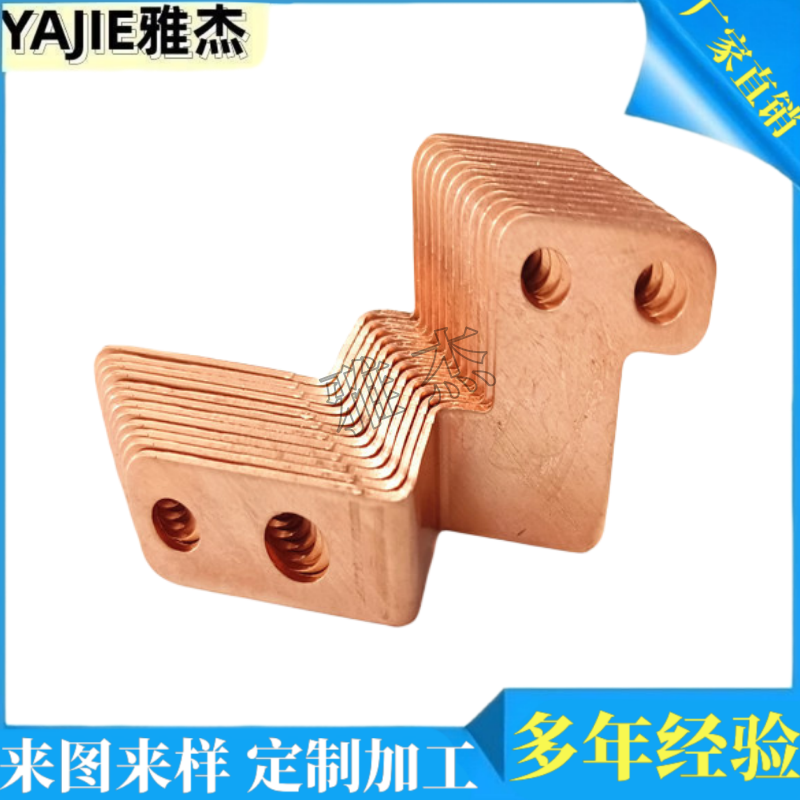 Yajie customizes various irregular copper bars with tin plated hard busbar epoxy resin coating and bending electroplating processing