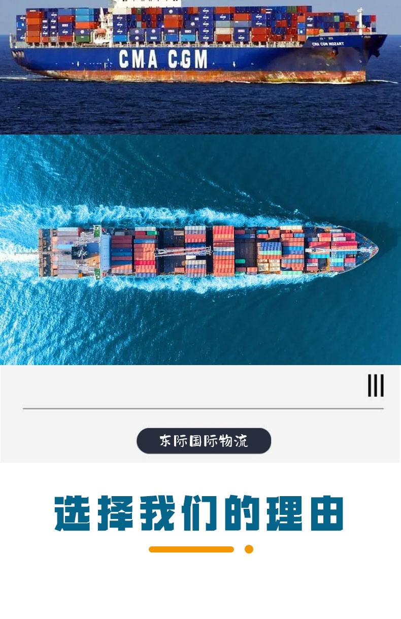 Guangzhou Sea freight to Singapore Special Line International Amazon Air Freight Double Clear Package Tax East International