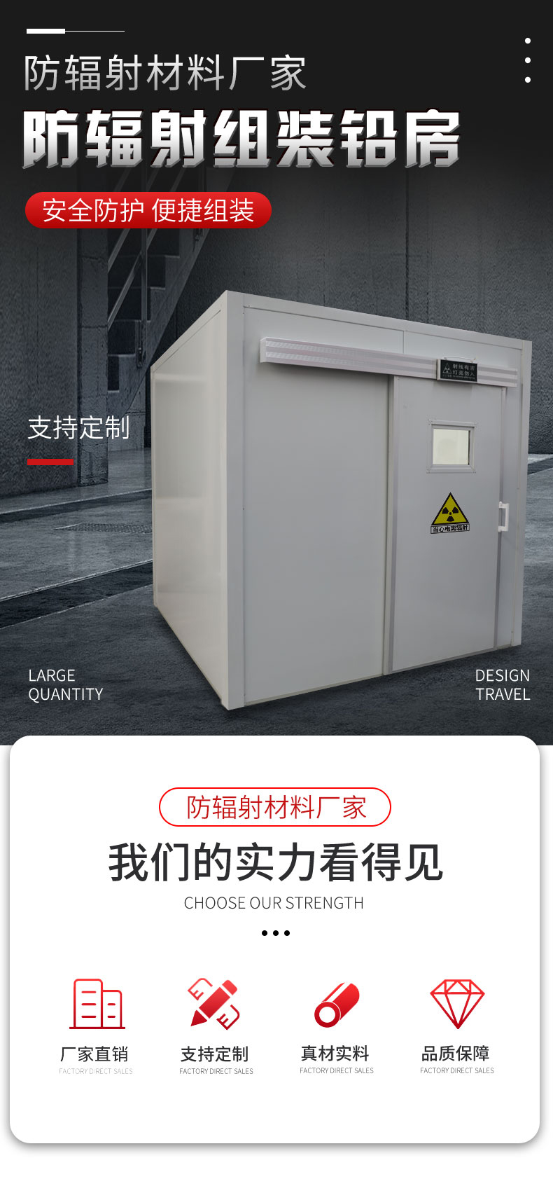 Radiation protection dental lead room radiation protection assembly mobile protective room container DR CT room shelter