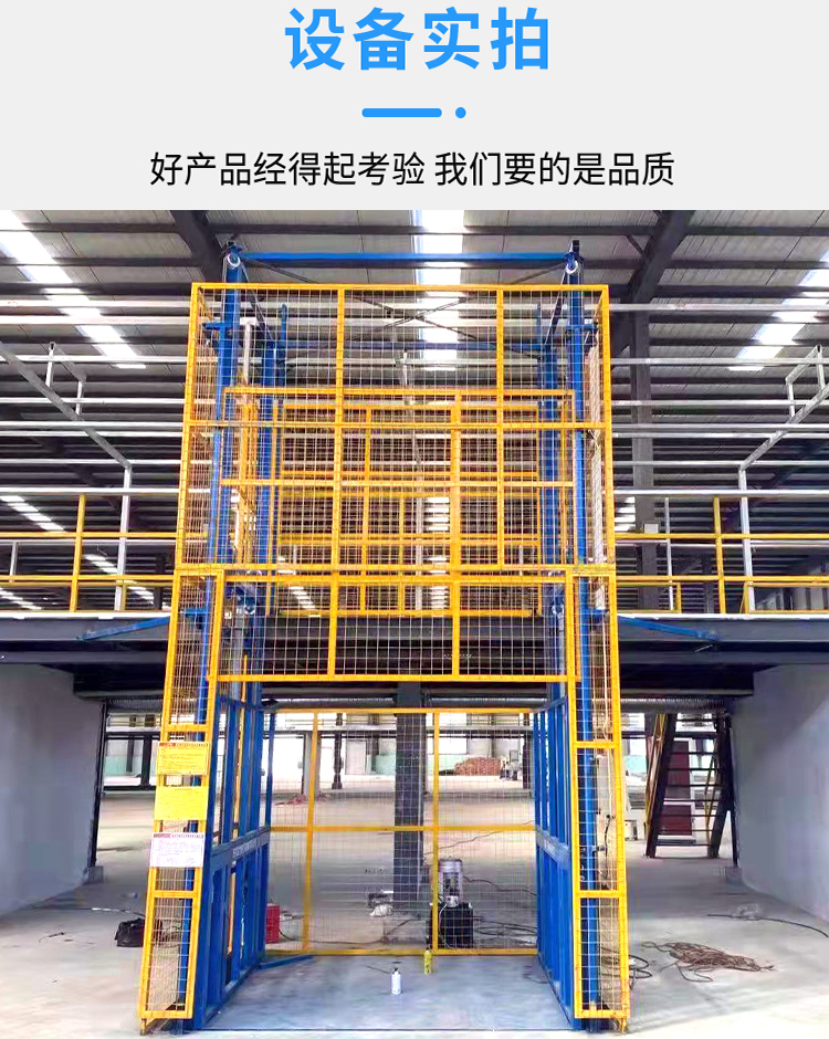 Explosion proof lifting platform, hydraulic cargo elevator, pharmaceutical factory, chemical 2-ton elevator, workshop, freight elevator