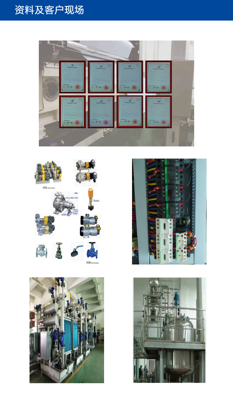 90 degree water mold temperature machine, 120 degree water temperature control machine, 230 degree oil mold temperature heating