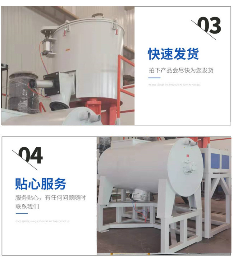 Powder coloring high-speed mixer PVC plastic mixer vertical mixer