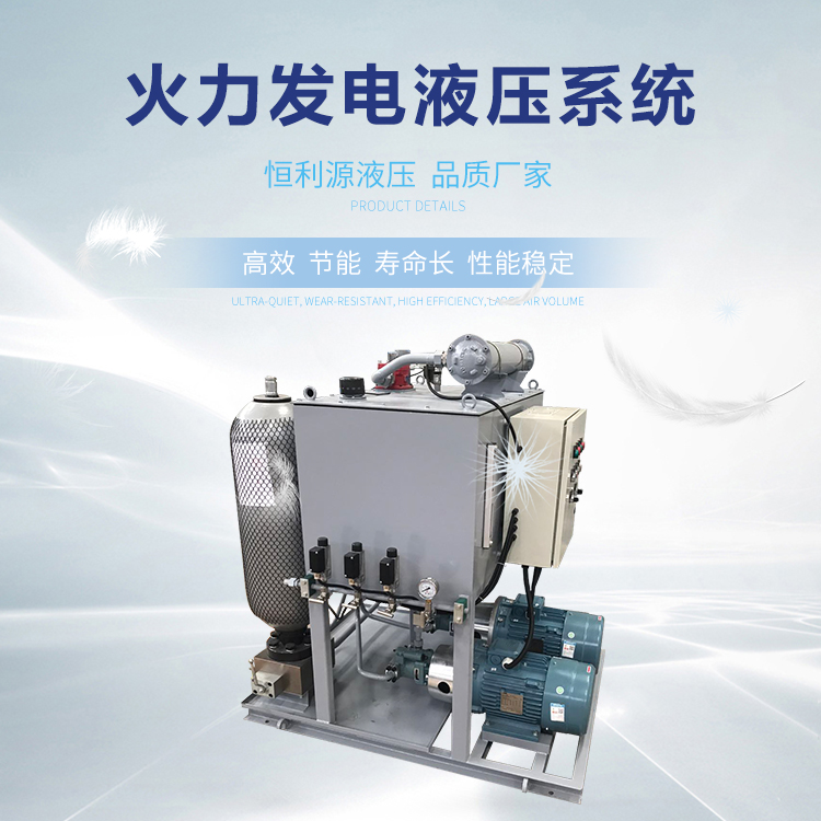 Mining hydraulic station manufacturers directly distribute customizable hydraulic system servo motors nationwide