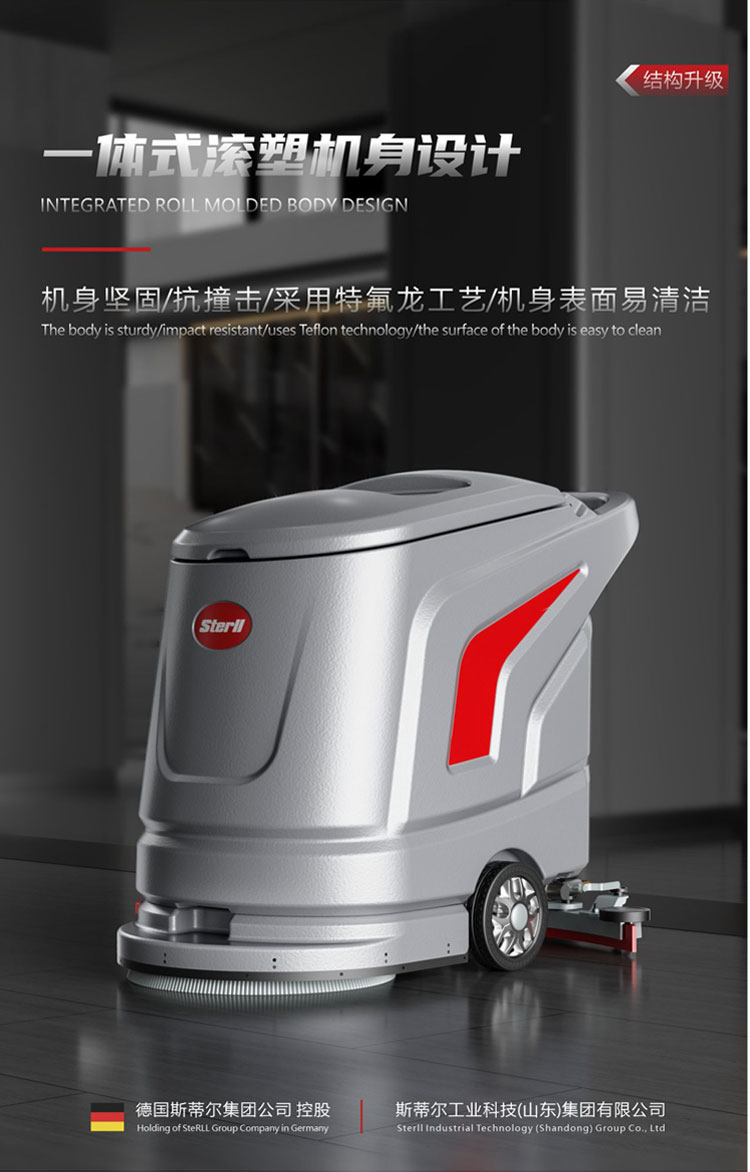 SX530 Hand Pushed Floor Scrubber Mall Supermarket Cleaning Equipment Factory Electric Floor Scrubber