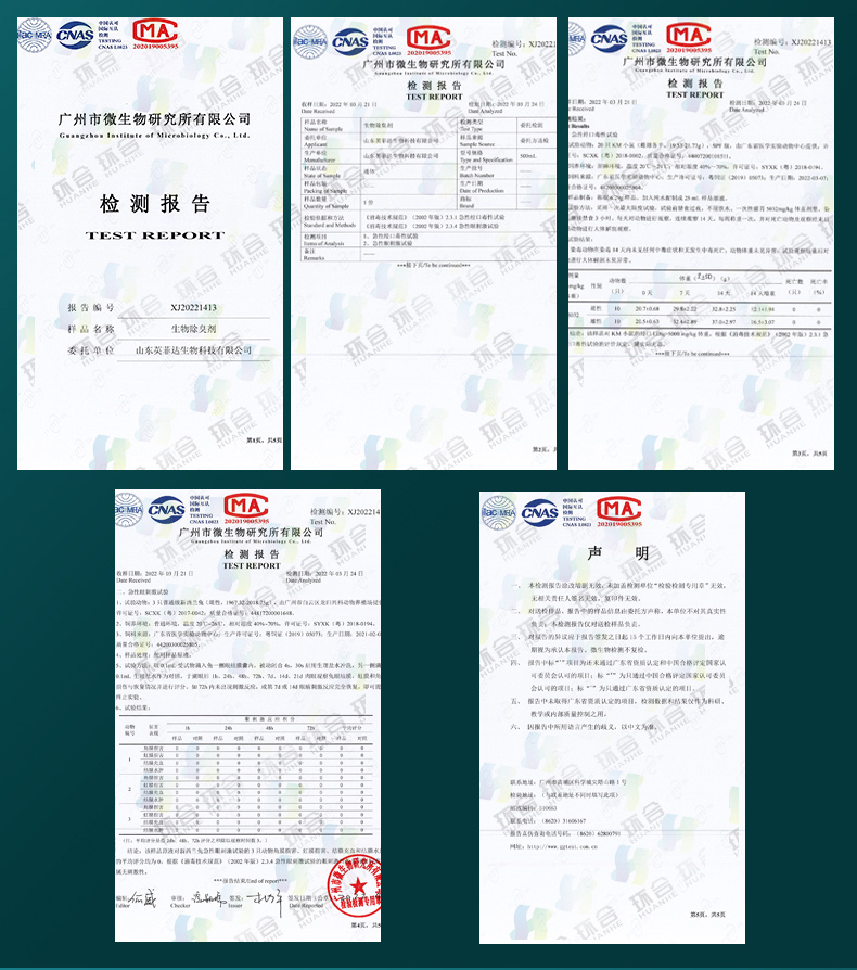 Aromatic concentrated plant liquid deodorant manufacturer with reliable testing certificate and confidence