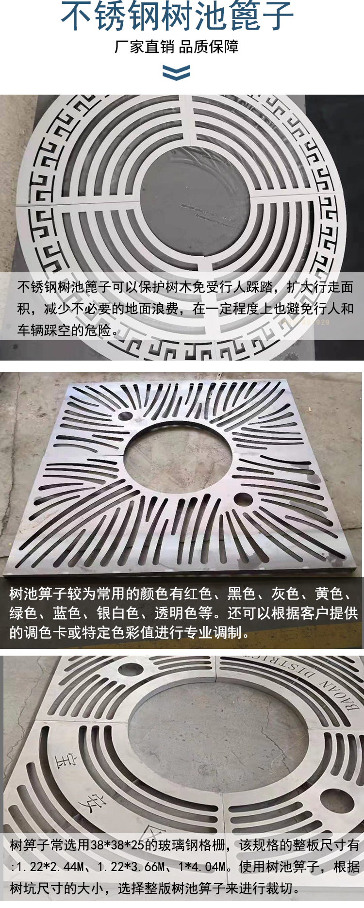 Cast iron tree grating, steel plate, square tree protection cover, galvanized circular tree pool enclosure, stainless steel tree hole grille