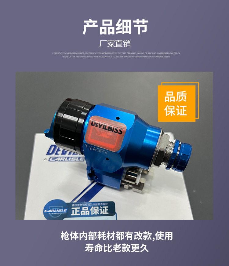 DEVILBISS New Blue Gun T2AGPV-A69-805MT2-FX-SV Automotive Parts Spray Gun