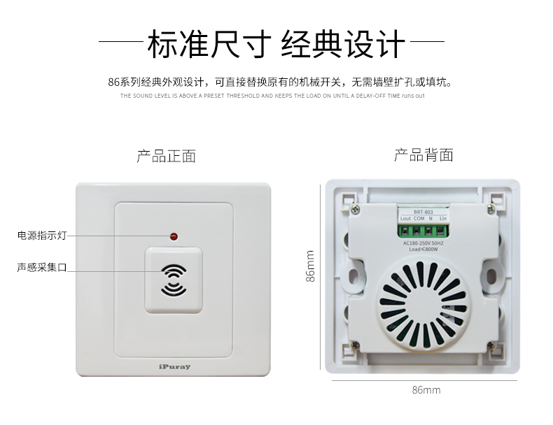 Voice controlled light controlled switch, adjustable light sense, adjustable delay, adjustable induction switch, garage, corridor, LED light, high-power