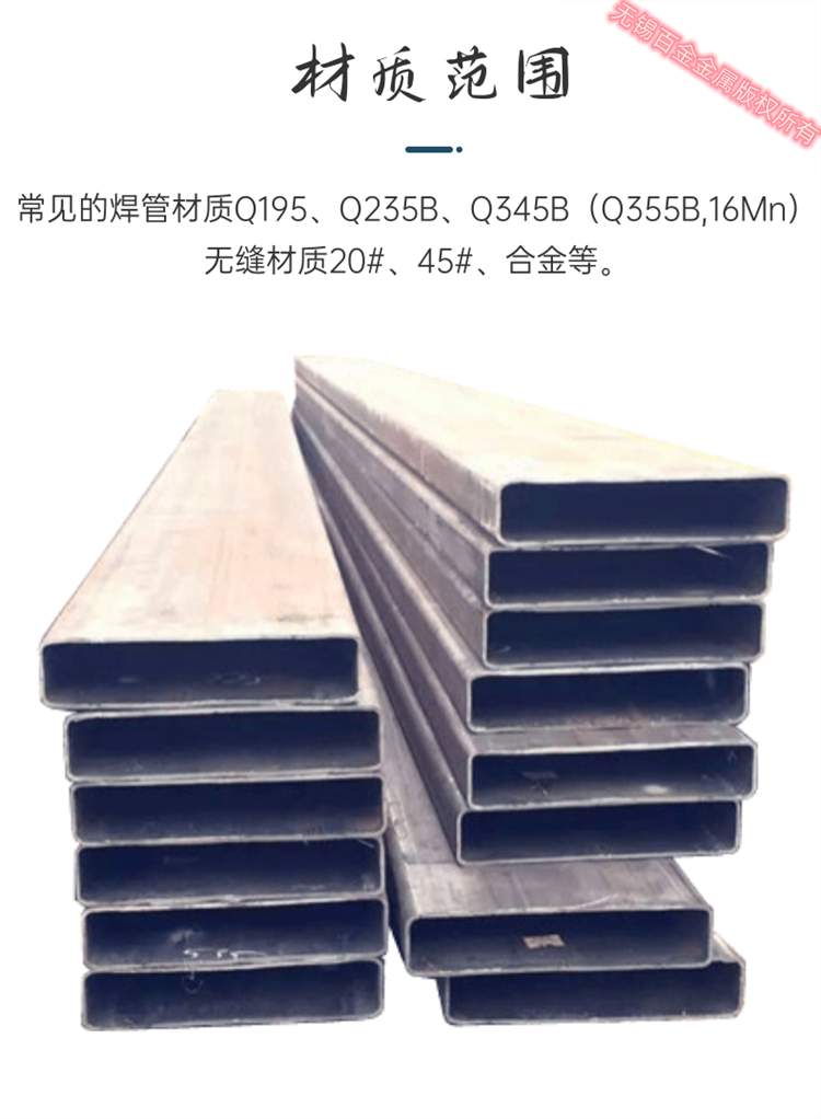 Galvanized strip flat square pass 950 * 950 * 17 buried pipeline 40 square 317L sharp angle rectangular pipe arc cutting