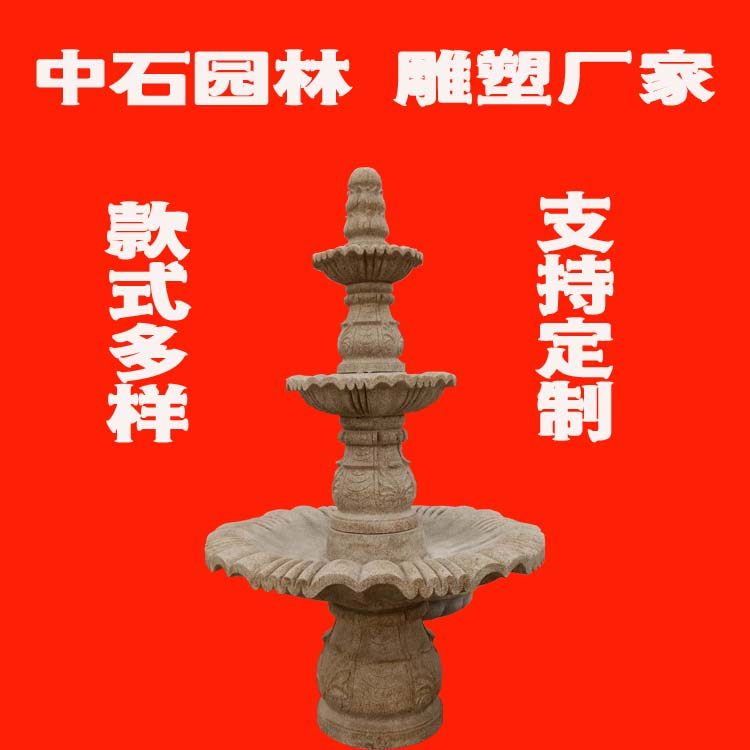 景观石雕喷泉 风景石喷泉水池 喷水池生产厂家 雕刻之乡