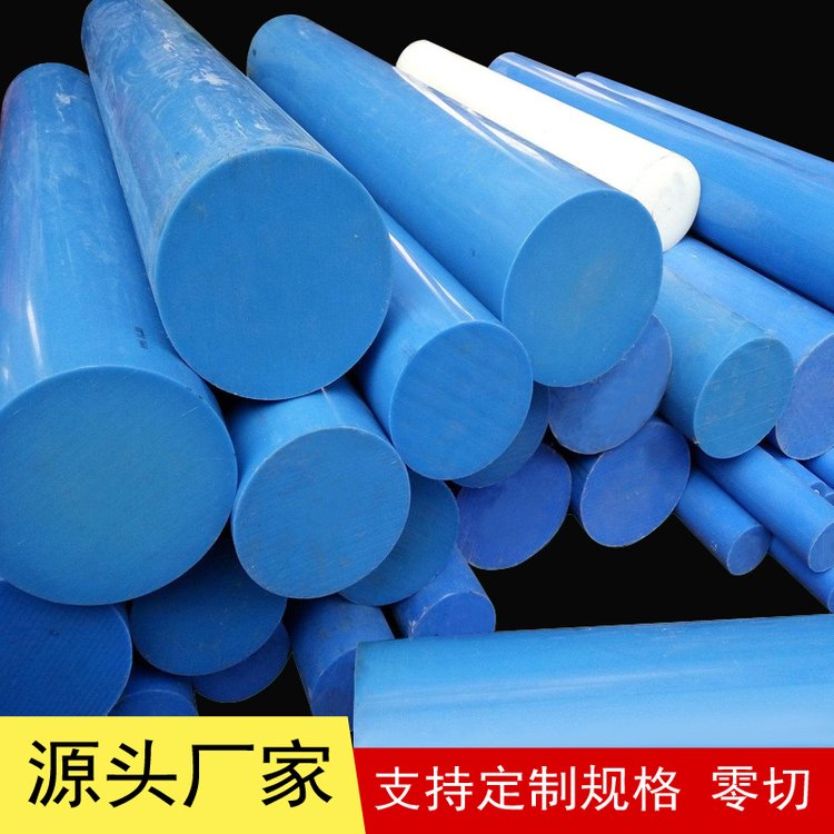 Nylon rod MC beige PA white black blue with good wear resistance, oil resistance, seismic resistance, cast Wilt