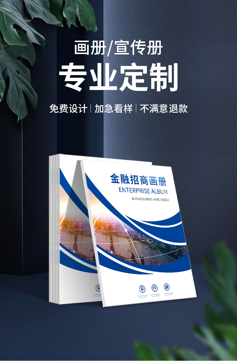 Product manual, customized booklet, manual printing, customized picture book, book collection