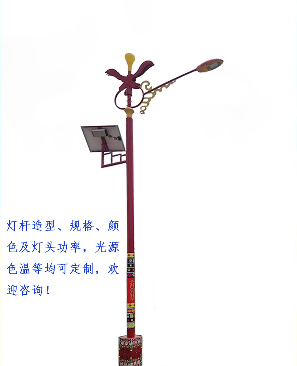 Outdoor lighting, solar courtyard light, 3-meter-4 meter park lighting, landscape light