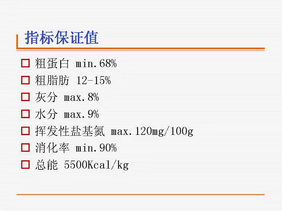 Imported fish meal has good quality, high efficiency, and high value, and is suitable for various feed production and breeding households