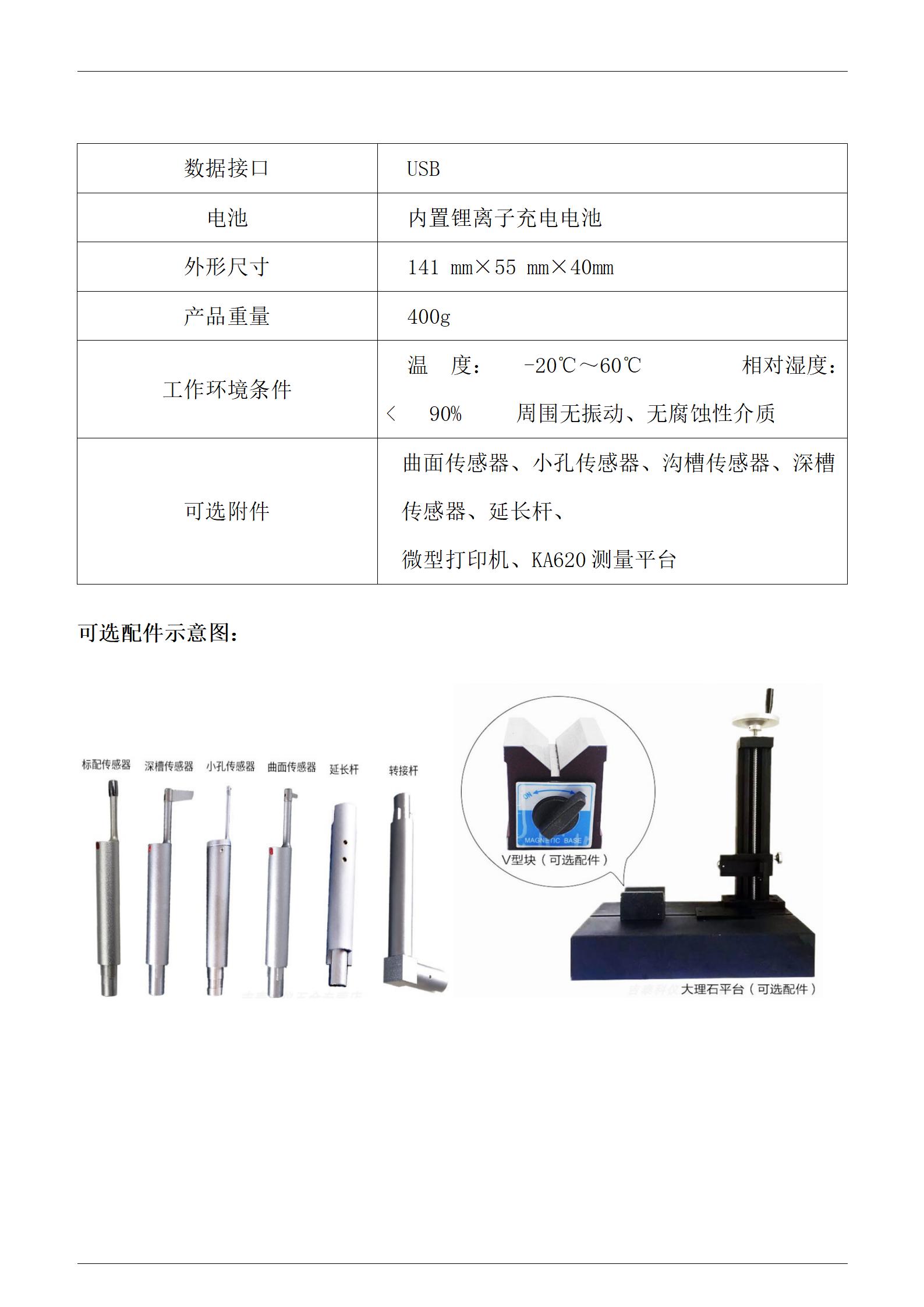 Diye DY350 Portable Handheld Surface Roughness Meter with Bluetooth Processing Parts Machinery