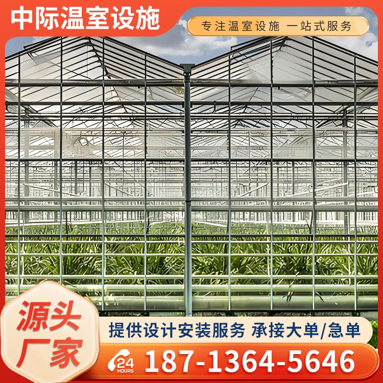 玻璃温室厂家 中际建设智能玻璃连栋温室 冬季保温性好
