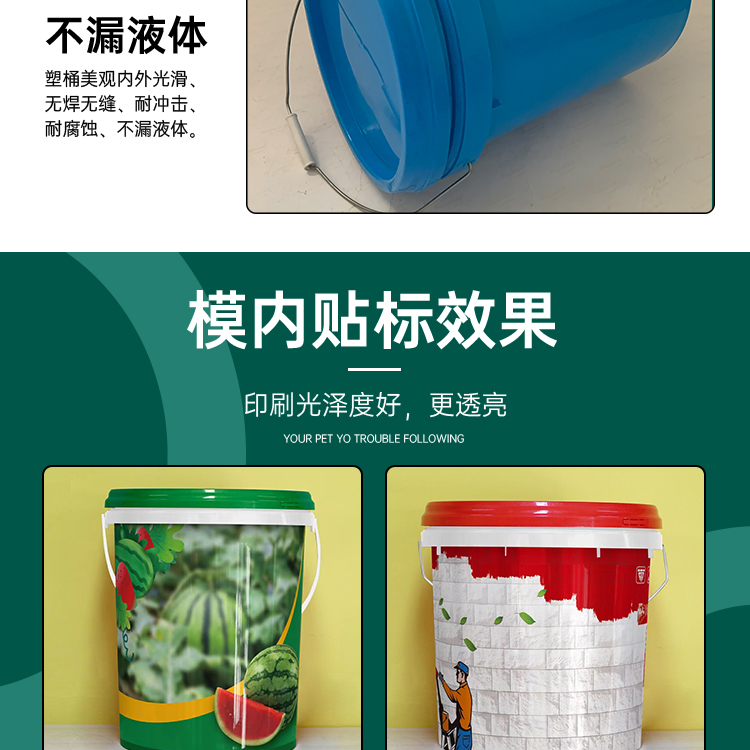 Food grade raw material barrel, chemical barrel, PP chemical packaging, thickened plastic barrel with lid