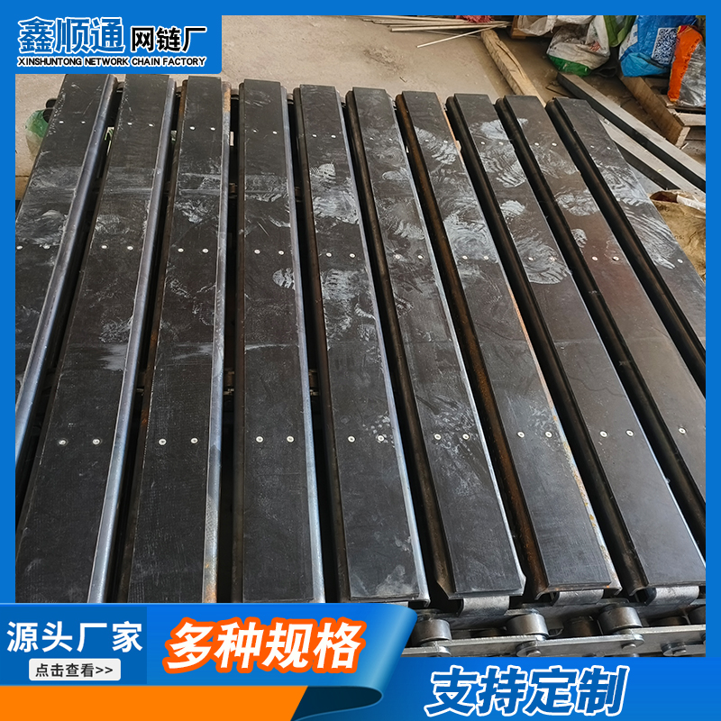 Heavy metal conveyor chain plate, food cleaning, tea drying, stainless steel conveyor chain plate, load-bearing chain plate