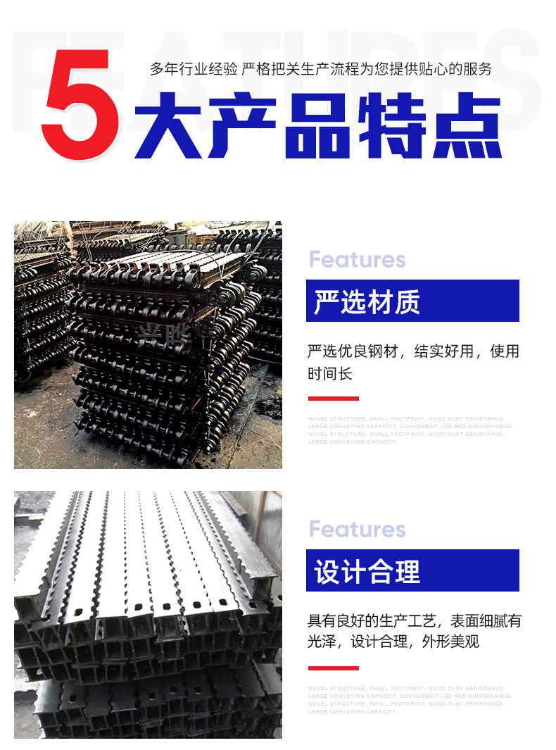 Metal roof beams for mine support, heat treated metal long beams, DFB mining bent beams, lace beams for support