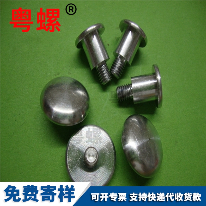 Non standard step screw knurled screw flat head knurled thumb screw M2 M3