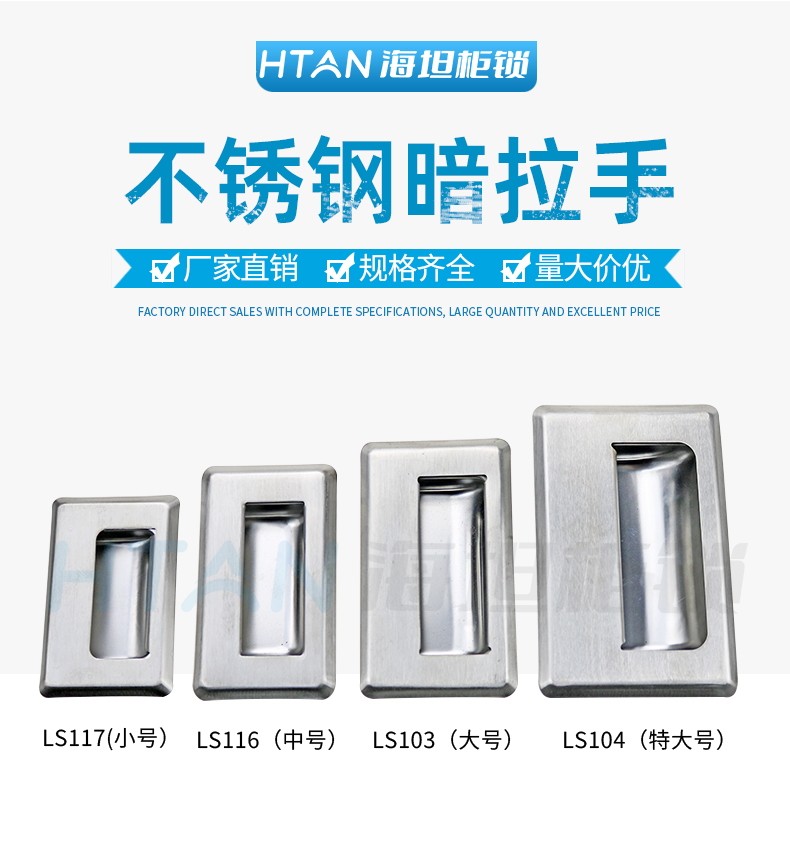 Stainless steel handle 304 embedded concealed handle UWUAN94/109.5/138-N/B/XAD07