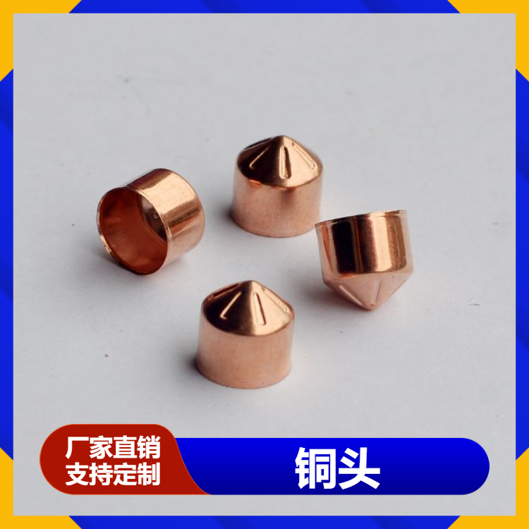 Dihe Easy Conductive and Durable Power Plug Rivet Pin Insert Copper Tube Plug Pin