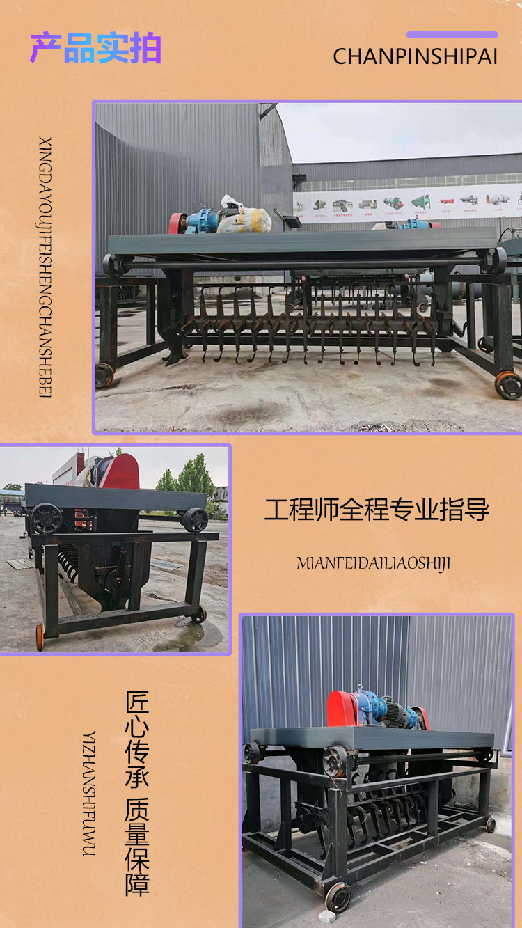 Stainless steel trough type throwing machine Fully automatic cattle farm track type flipping machine runs smoothly with multiple slots in one machine